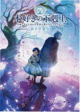 梦幻影院纪录题材片单旷野四季观察的镜头语言分析画面